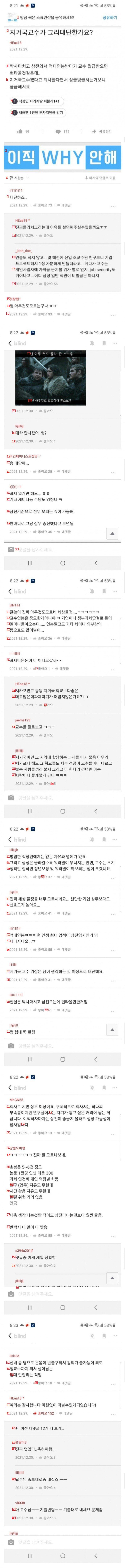 세상 물정 모르는 삼성전자 직원.jpg