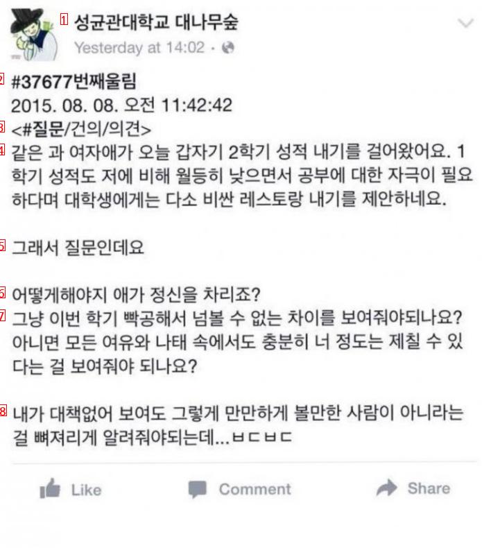 누나가 고추 만져도 되냐고 물어보길래