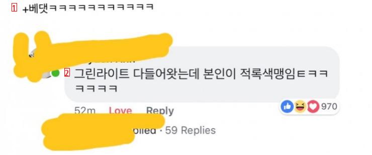 누나가 고추 만져도 되냐고 물어보길래