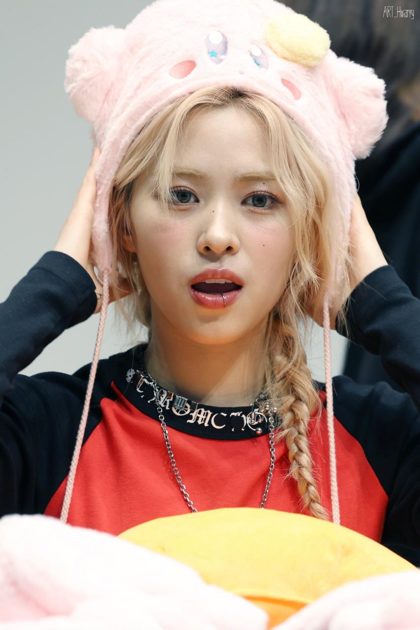 류진 (ITZY)