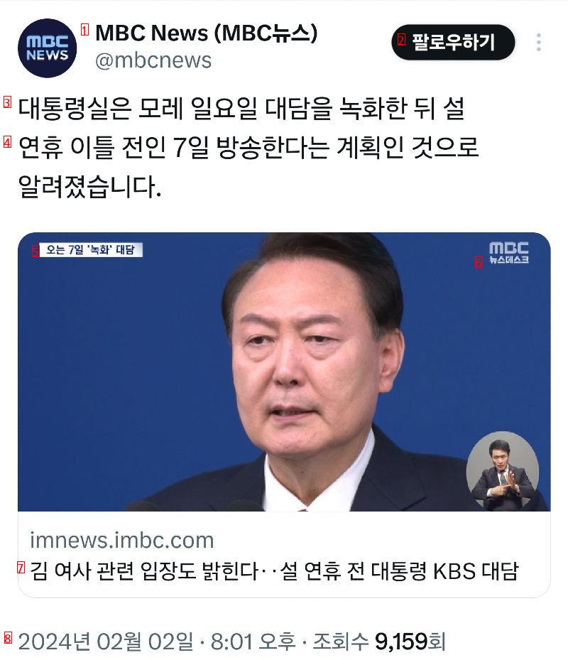 손모가지 건 문소개웬 ㄷㄷㄷㄷ