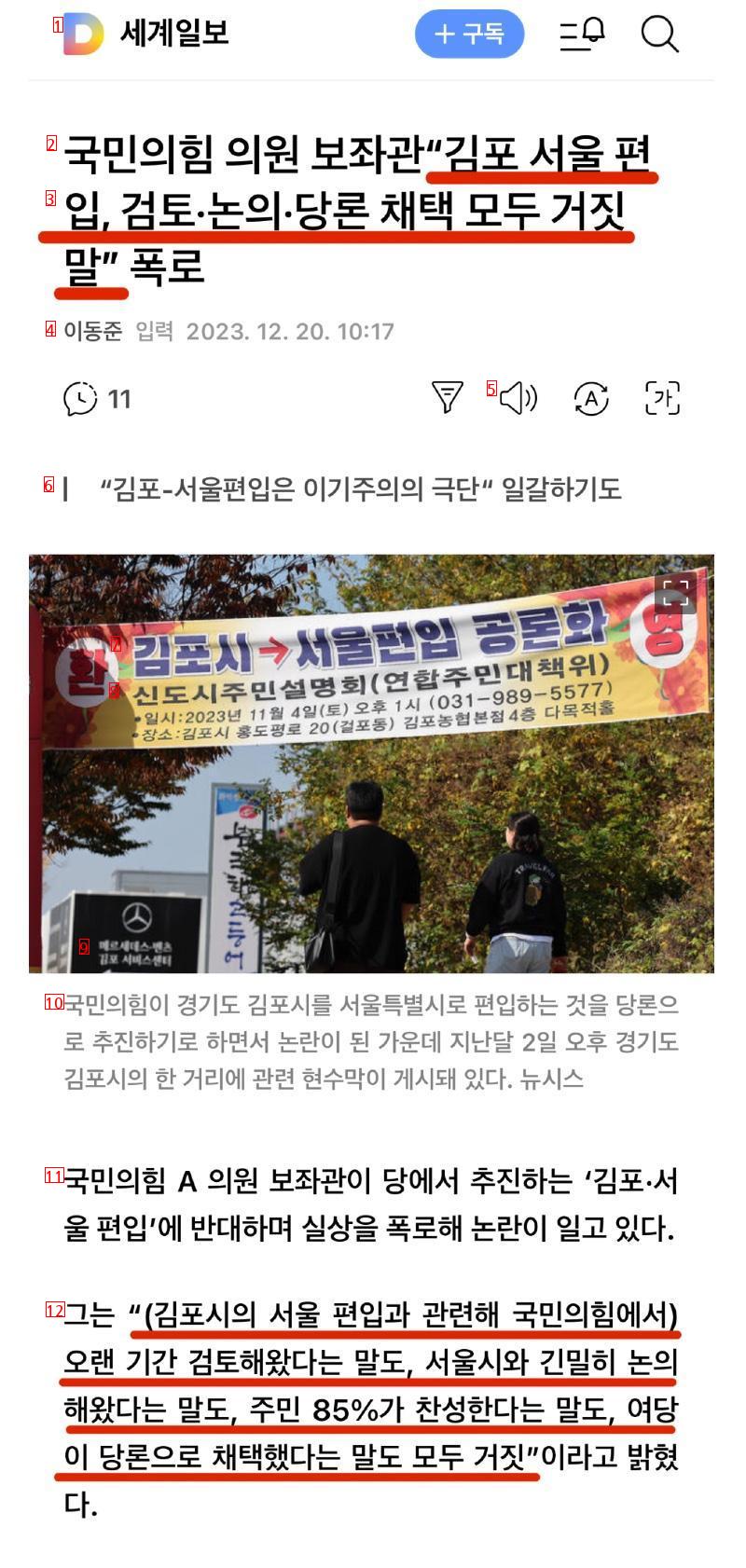 ”두 번 속으면 바보“