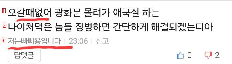 해석불가능한 외계어