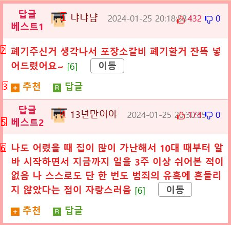 가난이 부끄럽지 않았던 학생