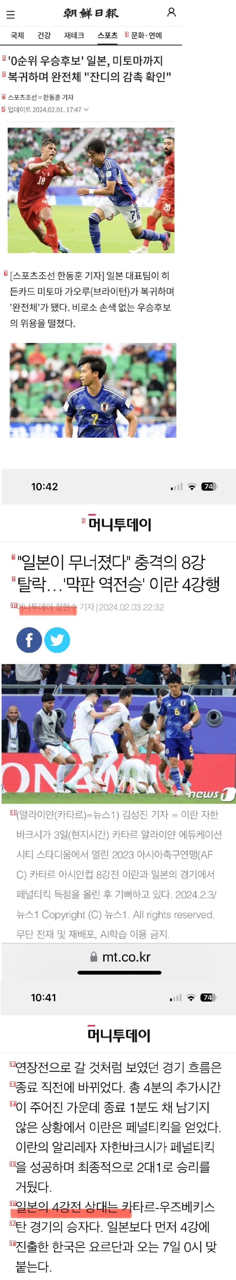 일본이 0순위 우승후보라며?