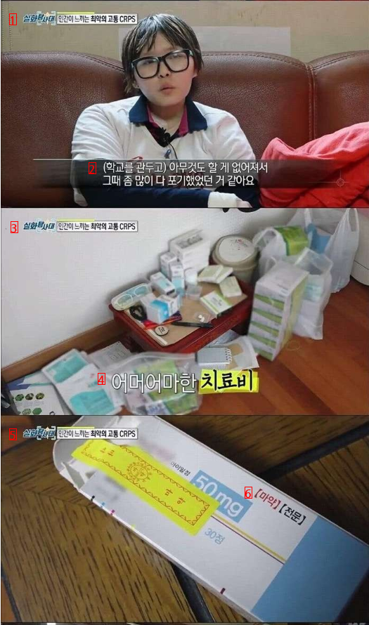 돈으로 치유할 수 없다는 최악의 질병