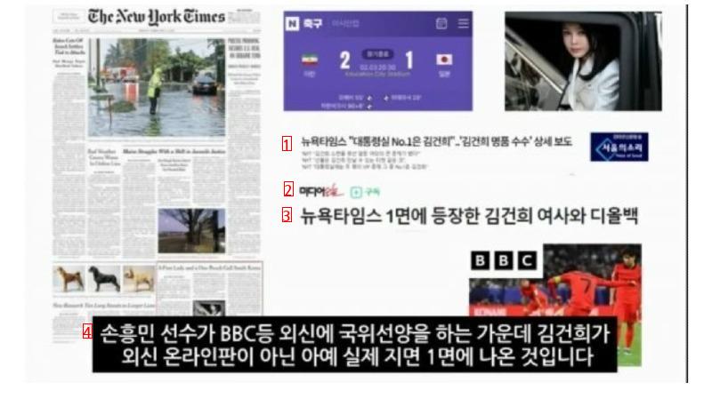 BBC 지면 메인등장 한국인 ㄷㄷㄷ