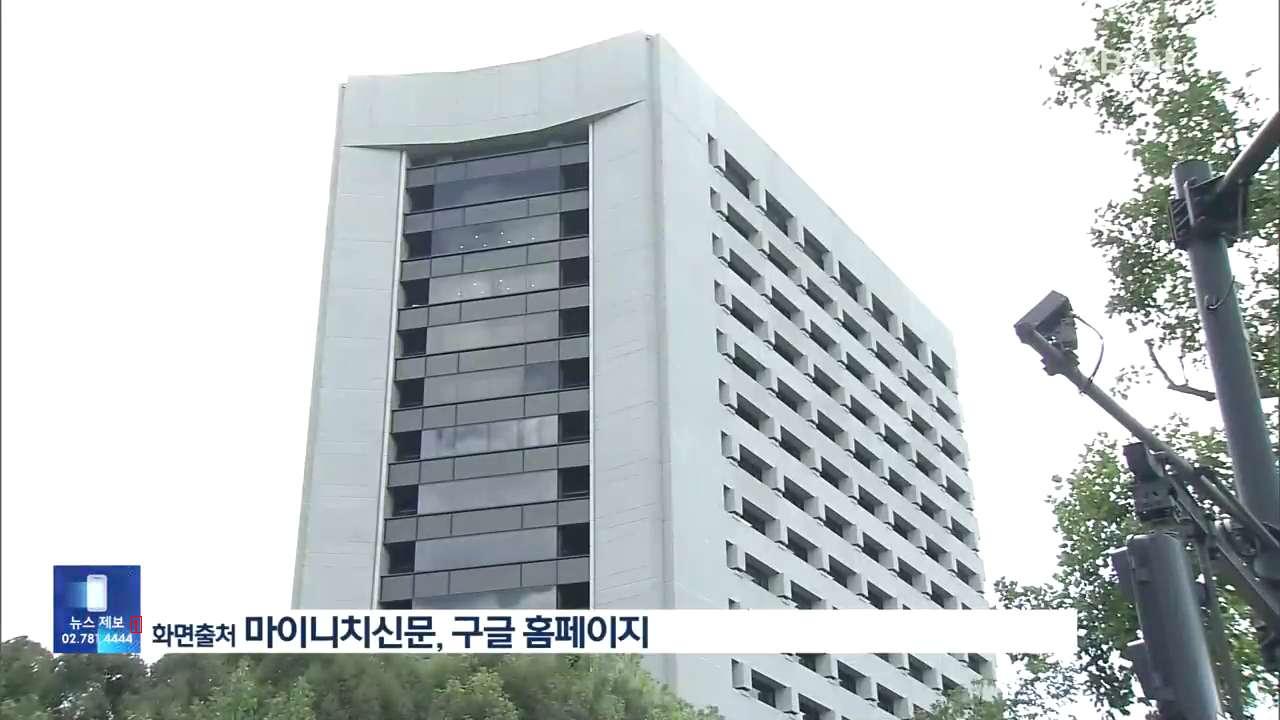 “앉자마자 18만 원 청구”…한국인 관광객이 ‘봉’?