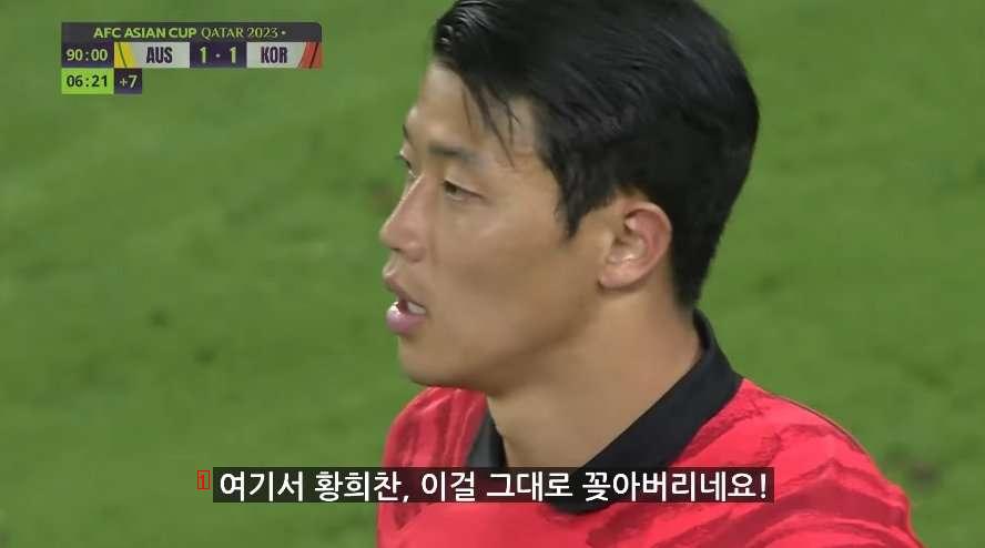 호주전 국뽕 차오르게 만드는 cbs sports 해설 멘트