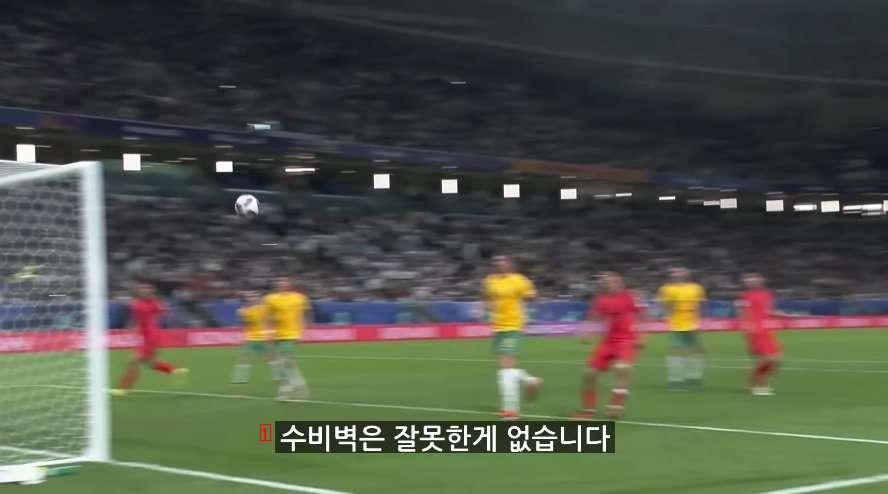 호주전 국뽕 차오르게 만드는 cbs sports 해설 멘트