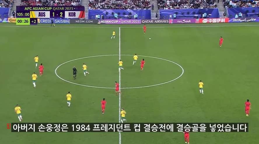 호주전 국뽕 차오르게 만드는 cbs sports 해설 멘트