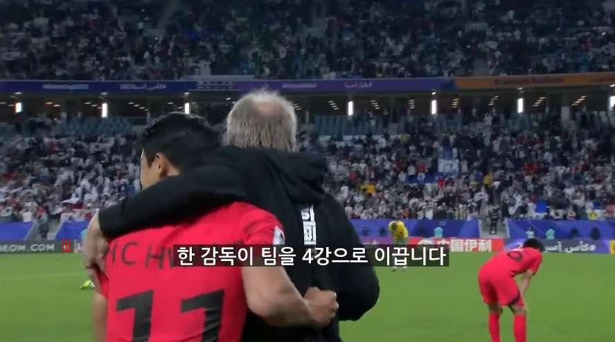 호주전 국뽕 차오르게 만드는 cbs sports 해설 멘트