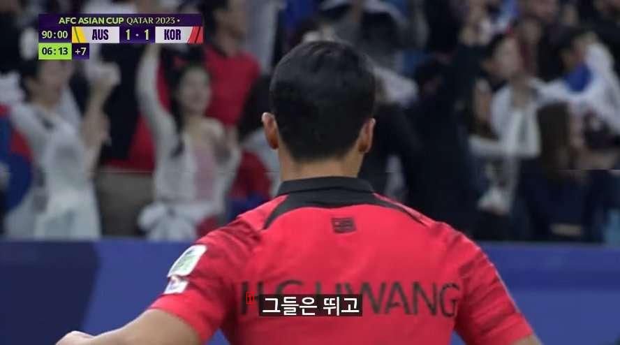 호주전 국뽕 차오르게 만드는 cbs sports 해설 멘트