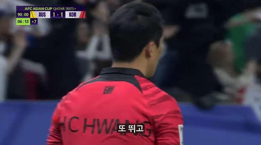 호주전 국뽕 차오르게 만드는 cbs sports 해설 멘트