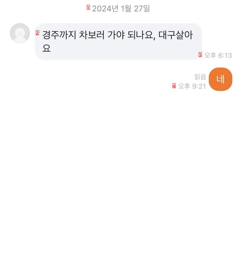 당근에다 자동차는 팔지마라