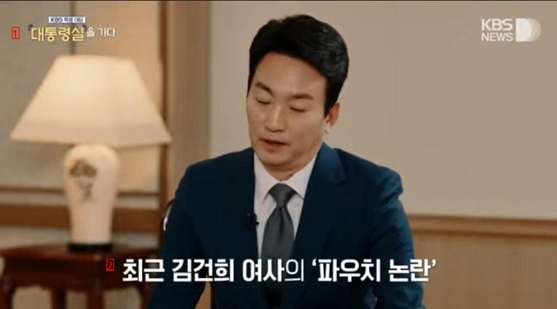 『명품백 논란』KBS 질문 수준.JPG