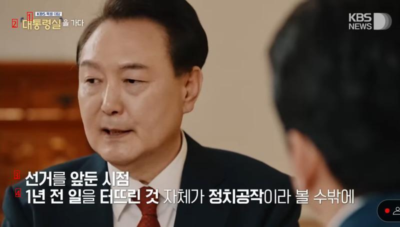 명품백 뇌물수수에대한 대통령 공식입장