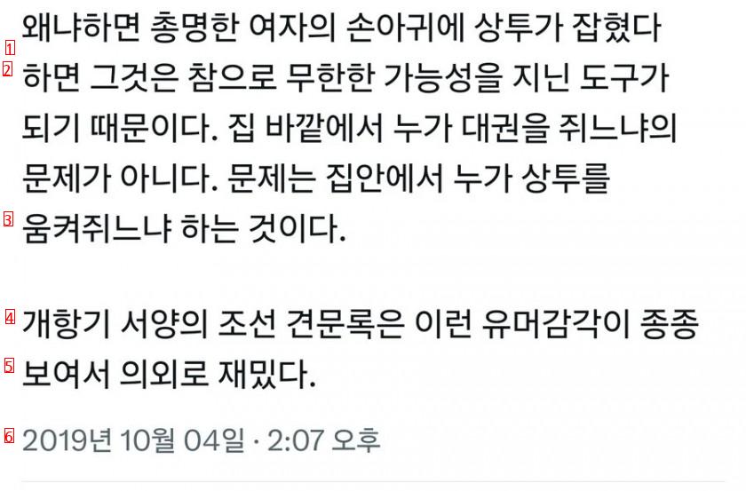 世界先進国の米国が認めて感嘆した朝鮮の文化