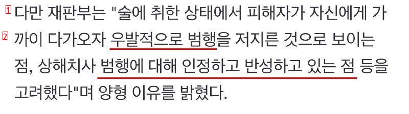 길 가던 이 이유 없이 때려죽인 40대…술 취했다고 선처받았다