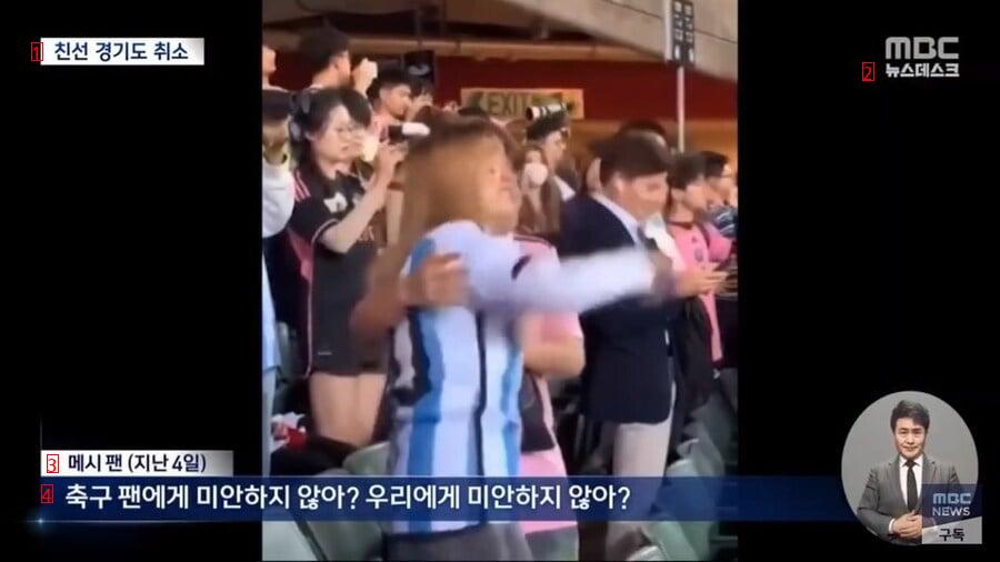 축구선수 노쇼로 평화로운 한중일.jpg