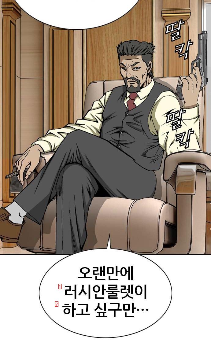 순서가 중요한 러시안 룰렛