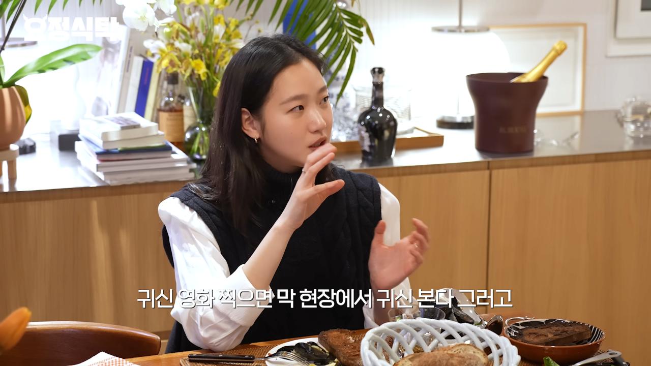 최민식, 김고은 신작 <파묘> 감독 의외의 사실