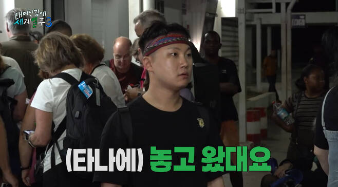 한국인들은 이해할 수 없는 외국 공항의 무례함