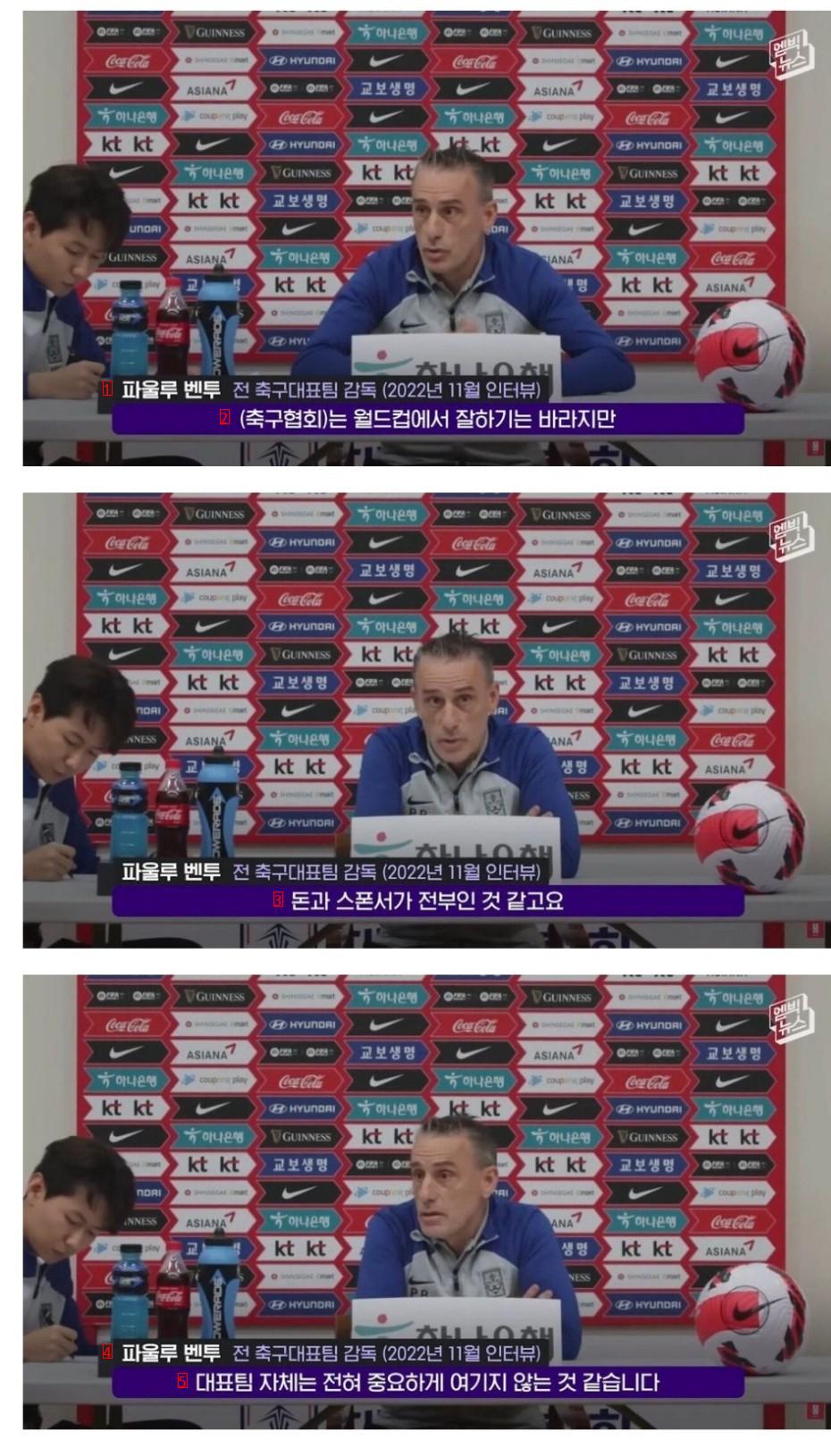 サッカーの元韓国代表監督がカタールW杯直前に語った話