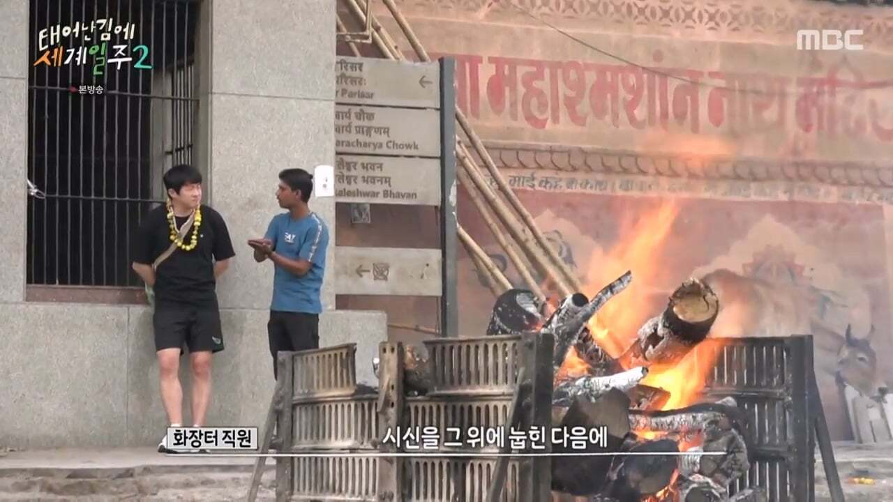 기안이 갠지스강에서 깨달았다가 현타온 이유