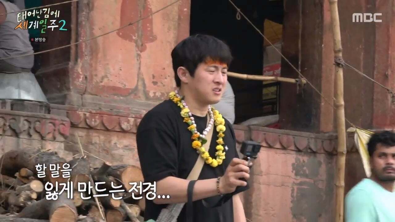 기안이 갠지스강에서 깨달았다가 현타온 이유