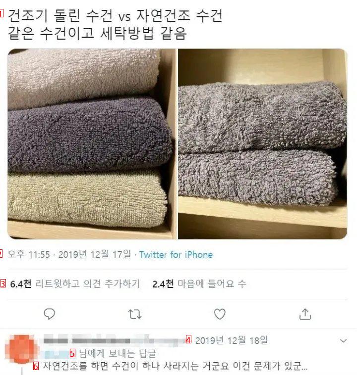 수건을 자연건조하면 안 되는 과학적 이유