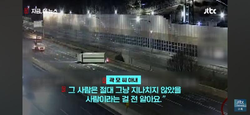 교통사고 운전자 구하려다 딸 졸업식 앞두고 숨진 40대 가장