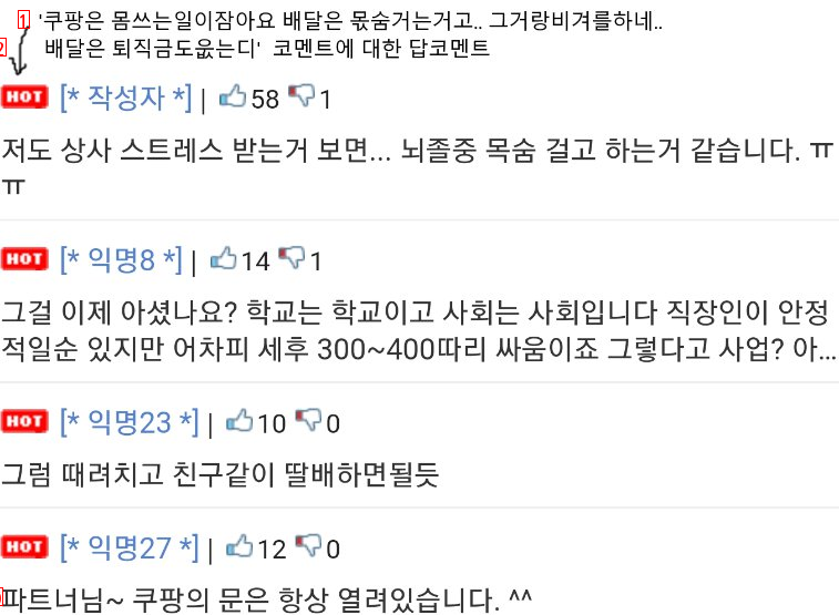 펌) 요즘 400-500 버는 분 참 많네요?