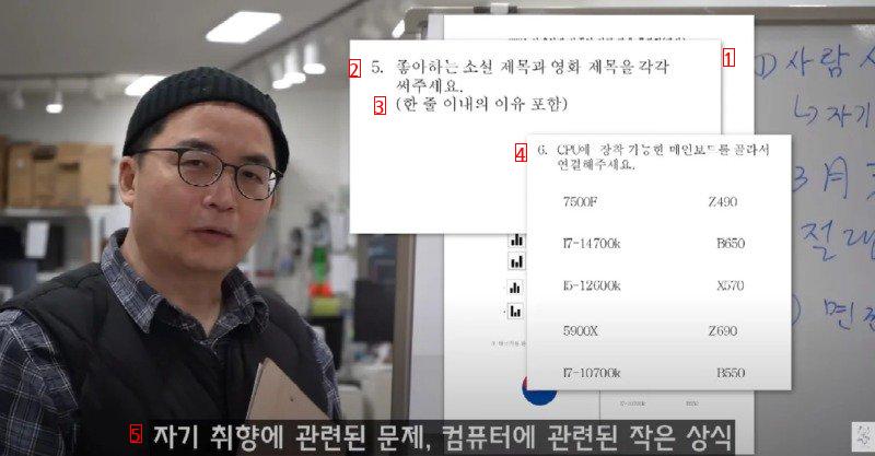 중소기업의 입사 시험 문제