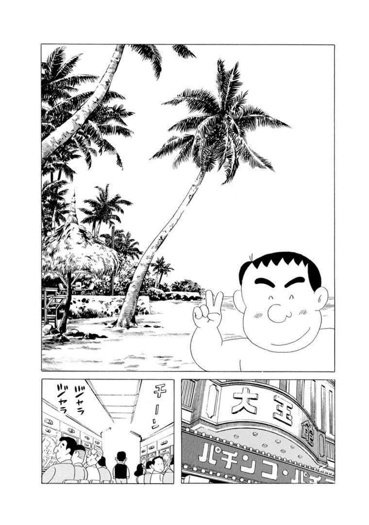 アンドロメダに行ってしまった賭博漫画レジェンドjpg