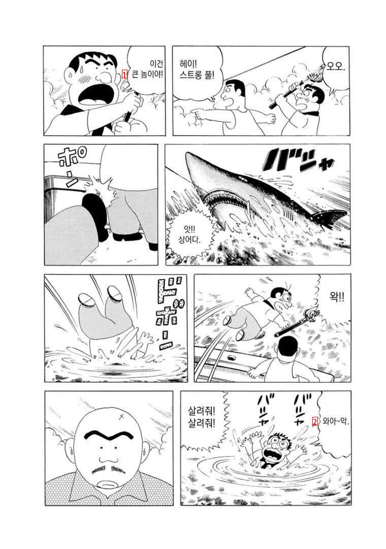 アンドロメダに行ってしまった賭博漫画レジェンドjpg