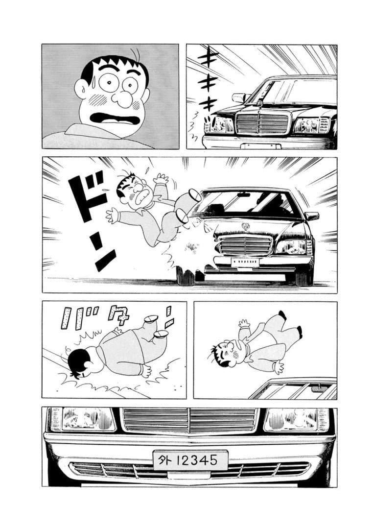 アンドロメダに行ってしまった賭博漫画レジェンドjpg