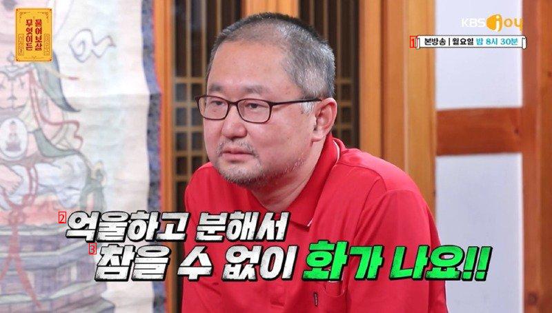 인사 못 받아서 권리 침해 당했다는 남자