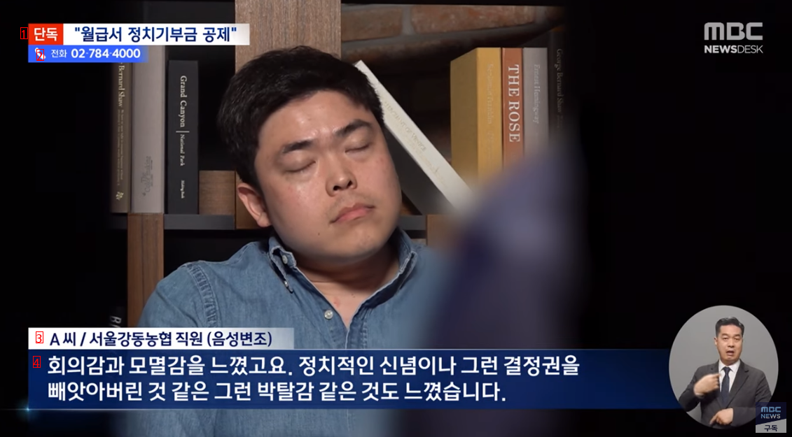 국힘 전주혜 드뎌 터졌다