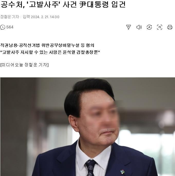 근래에 보기 드믄 화목한 가정이네요