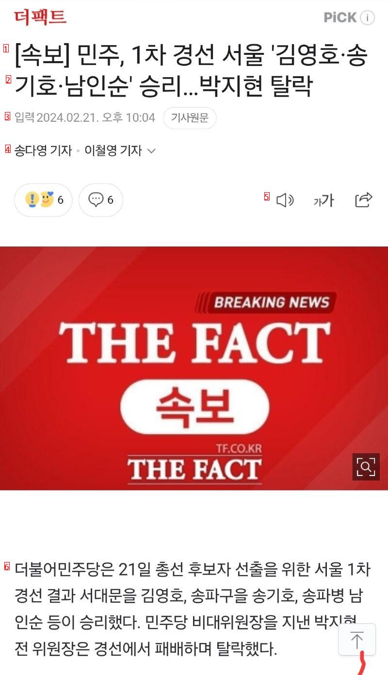 속보) 박쥐현 근황.fact