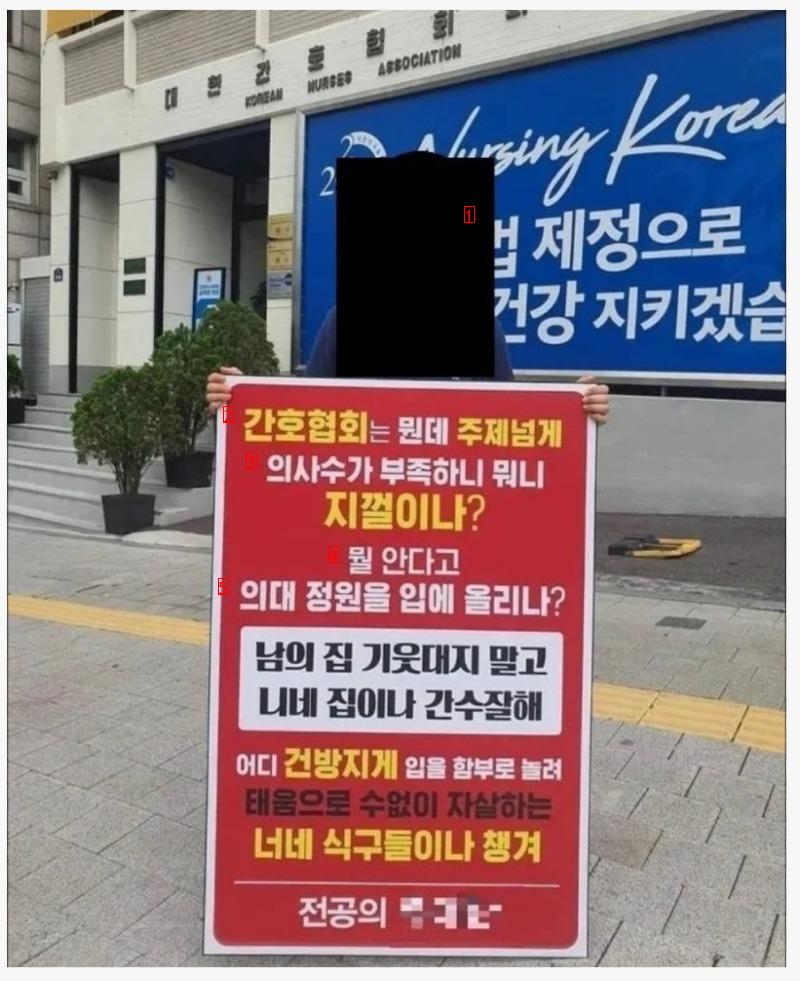 간호사 파업 때 의사 반응.