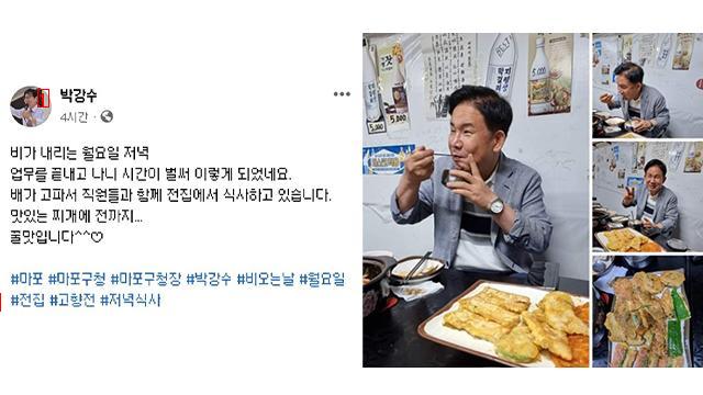 마포의 피바다 길ㅋㅋㅋ