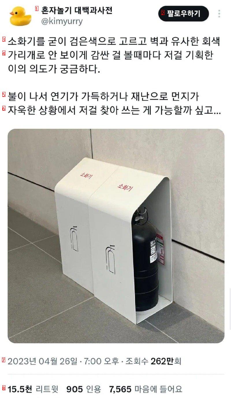 해선 안되는 디자인들