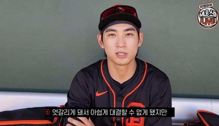 류현진이 KBO 복귀한다는 소식을 들은 이정후의 반응