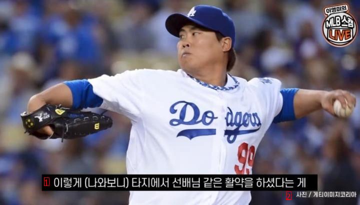 류현진이 KBO 복귀한다는 소식을 들은 이정후의 반응