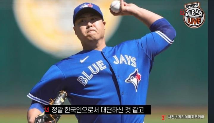 류현진이 KBO 복귀한다는 소식을 들은 이정후의 반응