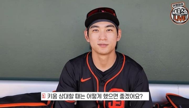 류현진이 KBO 복귀한다는 소식을 들은 이정후의 반응