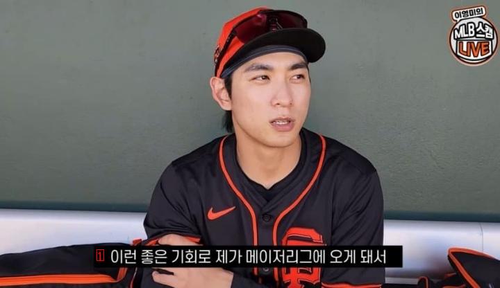 류현진이 KBO 복귀한다는 소식을 들은 이정후의 반응