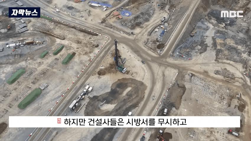 中国を食べさせる韓国の建設会社の近況